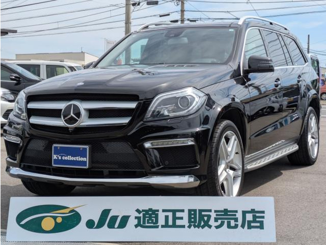 GLクラスGL550 4マチック AMG エクスクルーシブパッケージ 4WD