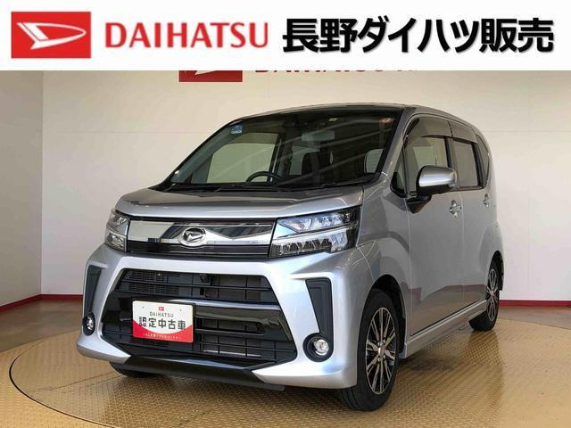 ムーヴカスタムX VS SAIII 4WD