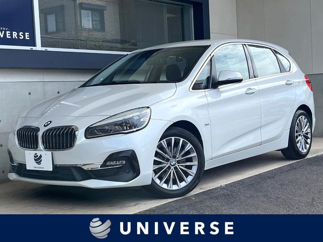 2シリーズアクティブツアラー218d ラグジュアリー