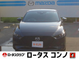 マツダ MAZDA3ファストバック