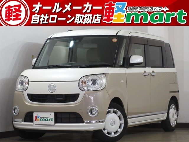 ムーヴキャンバス G メイクアップ SAII Bカメラ 両側PSD フルセグナビ BT DVD LED