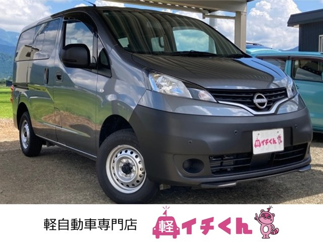 NV200バネットバン1.6 DX 4WD