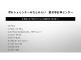 当車両のオプション一覧でございます。