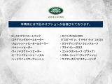 当車両に装備されているオプション一覧はこちらをご覧ください。