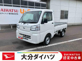 運転にパワーがあります。小回りもきく、ダイハツイチオシの働く車です!お気軽にお問合せください。