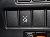 アイドリングストップ OFFボタン