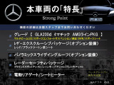 GLAクラス GLA200d 4マチック AMGラインパッケージ 4WD 