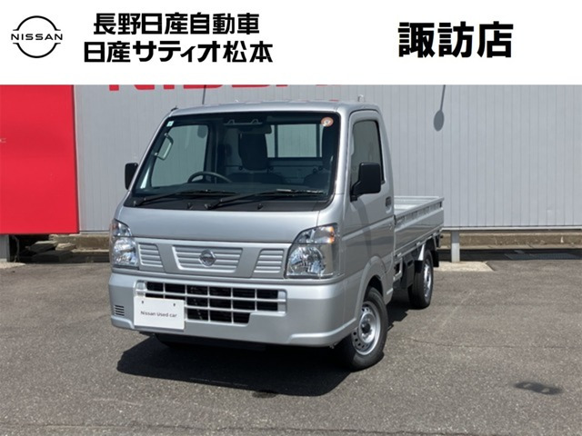 NT100クリッパーDX セーフティ パッケージ 4WD