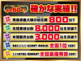 新車もいいけどちょっと高いからな。。中古車はあまり乗りたくない。。そんな方はぜひ軽プラザサンライズ弘前本店の未使用車を体感しにきてください!