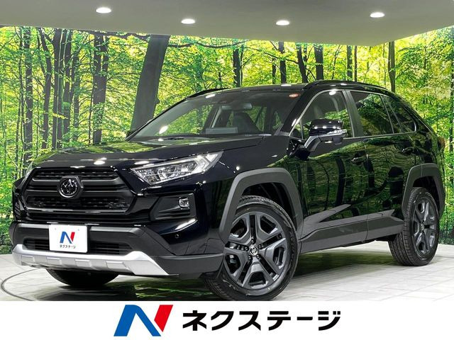 RAV4 アドベンチャー