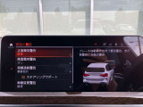 オリジナル・サービスもついたBMW自動車保険も取り扱っております。BMW自動車保険にご加入いただくと、万一のトラブルを24時間365日サポートするエマージェンシー・サービスの〈プレミアム〉をご利用いただけます。