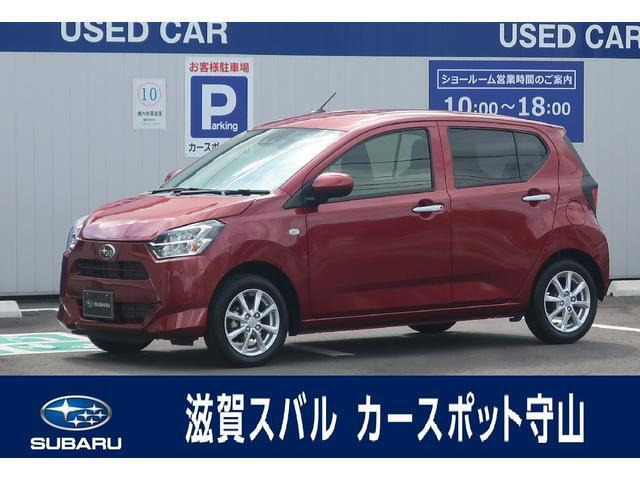 プレオプラスG