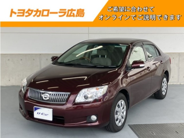 カローラアクシオ1.8 ラグゼール アルファエディション