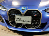 【キドニーグリル】BMWは約90年もの間、ほぼ全ての車両にひと目でBMWだと分かるこの特徴的なフロントグリルが備えられ、デザイン・アイコンとして親しまれてきました。