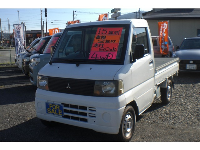 ミニキャブトラック Vタイプ 4WD 