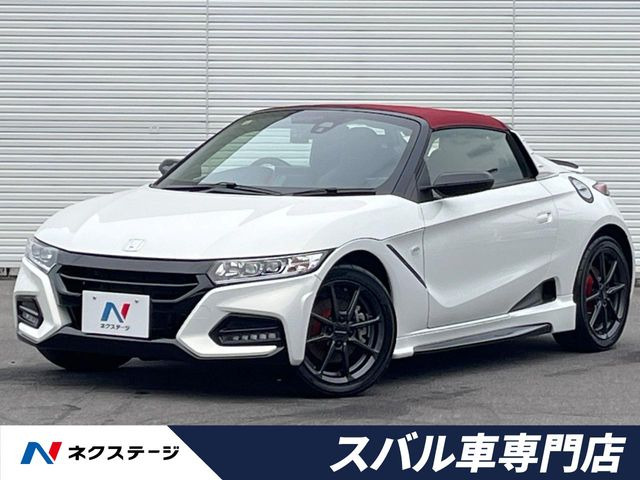 S660モデューロX
