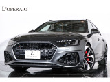 RS4アバント 2.9 4WD カーボンブレーキ カーボンスタイリングPKG