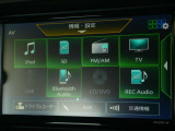 フルセグTV視聴やCD・DVD再生はもちろん、Bluetooth通信機能など多機能でとっても使いやすいです♪