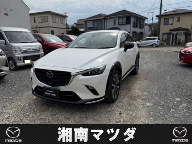 CX-3 1.5 15S アーバンドレッサー 