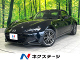 禁煙車 マツダコネクトナビ バックカメラ ETC Blutooth