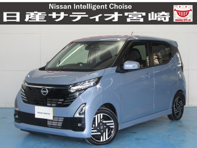 デイズ ハイウェイスターX