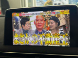 フルセグTV