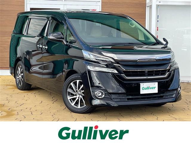 ヴェルファイア2.5 Vサンルーフ 修復歴無し