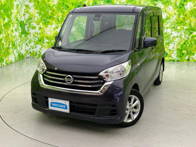 デイズルークスX Vセレクション