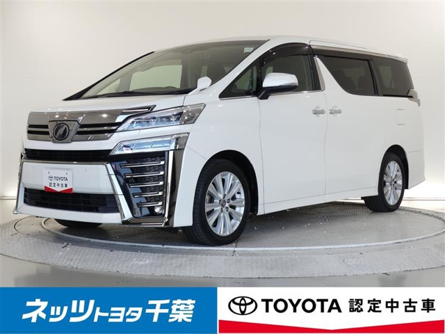 ヴェルファイア 2.5 Z 