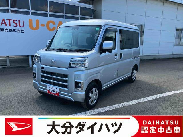 ハイゼットカーゴクルーズ