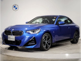 BMW 220i クーペ入荷致しました★カーブドディスプレイ★18インチアルミホイール★コンフォートパッケージ