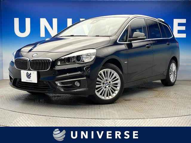 2シリーズグランツアラー218d ラグジュアリー