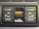 【両側パワースライドドア】スマートキーや運転席のスイッチで後席両側スライドドアの開閉が可能♪電動だから力を入れてドアを開ける必要が無く、小さなお子様でも簡単に開け閉めでき快適です♪