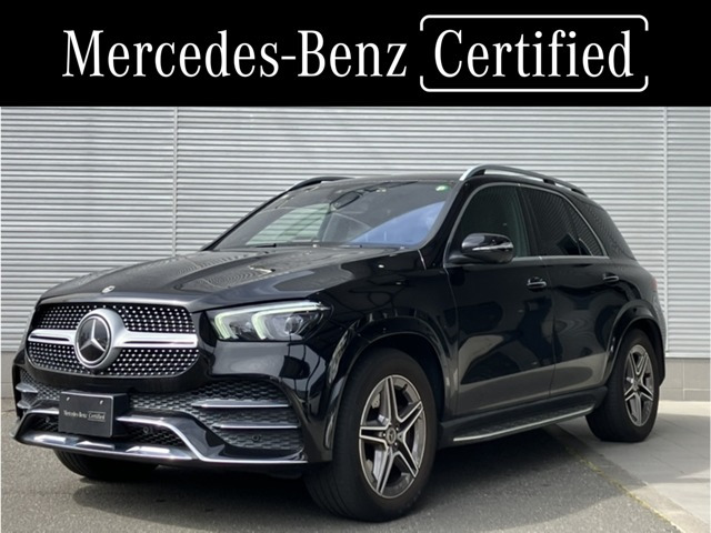 GLE450 4マチック スポーツ (ISG搭載モデル) 4WD