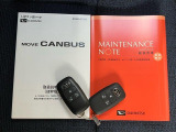 車の状態を把握するための手段として、記録簿は車選びのポイントとなります★現車確認の際に、これまでの整備内容など、ぜひご確認下さい^^