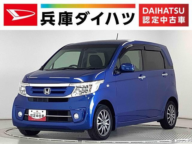 N-WGN G ターボパッケージ