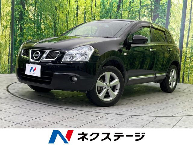 デュアリス 2.0 20G 
