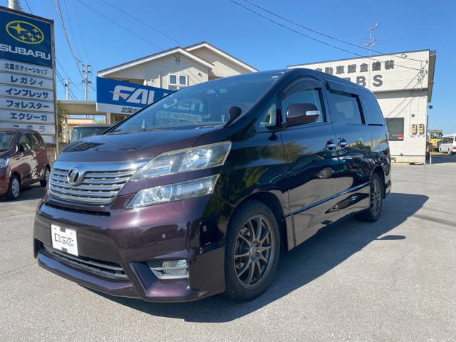 トヨタ ヴェルファイア 