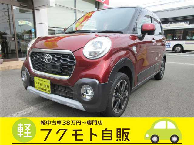 ピクシスジョイC G SAII