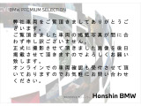 X3 20d xドライブ Mスポーツ ディーゼル 4WD 