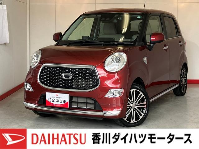 キャストスタイル  Gターボ VS SAIII