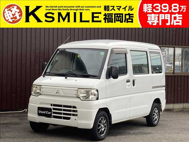 ミニキャブバンCD ハイルーフ禁煙車・安全装置・横滑り防止装置・2名乗
