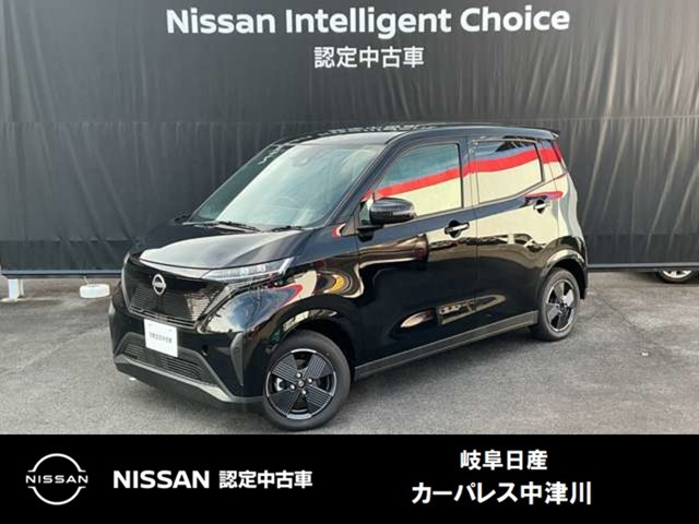 サクラ X 