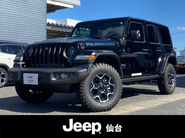 ラングラーアンリミテッド ルビコン 4xe 4WD