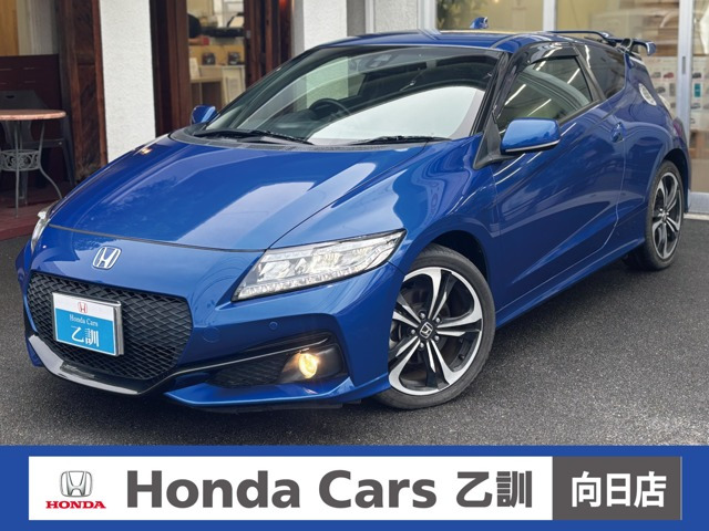 CR-Z 1.5 アルファ ファイナルレーベル 