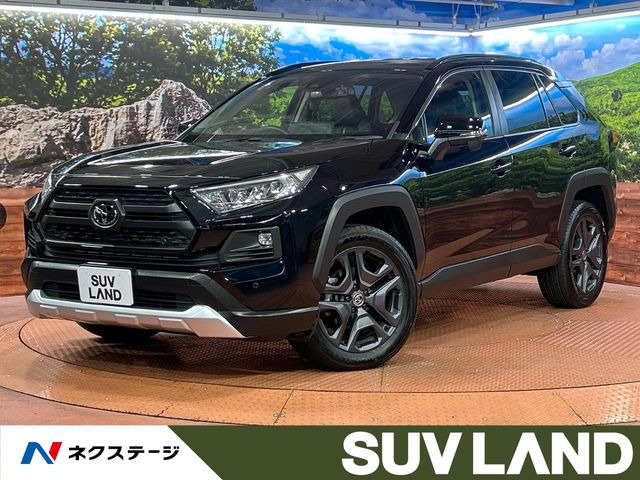 RAV4 アドベンチャー