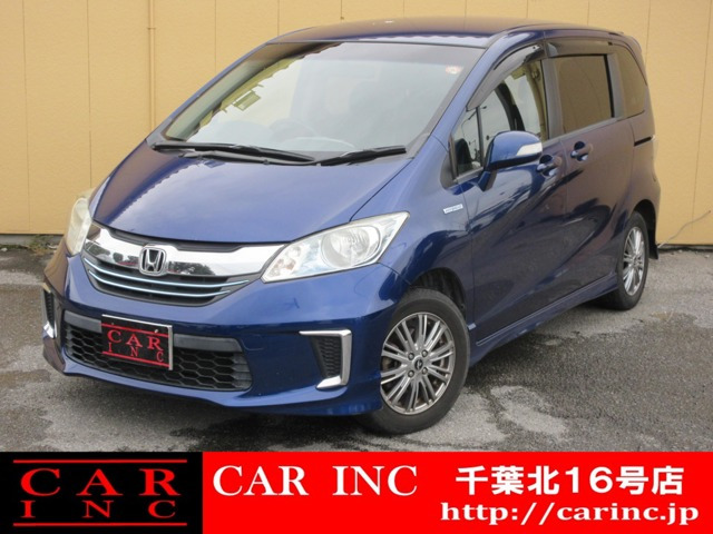 フリードハイブリッド1.5 プレミアムエディション後席フリップダウンモニター バックカメラ