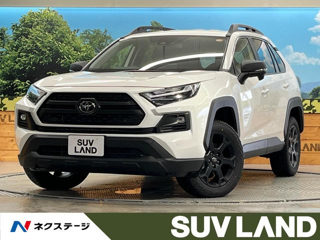 RAV4 2.5 ハイブリッド アドベンチャー オフロードパッケージ II E-Four 4WD （6AA-AXAH54）