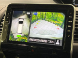 【アラウンドビューモニター】専用のカメラにより、上から見下ろしたような視点で360度クルマの周囲を確認することができます☆死角部分も確認しやすく、狭い場所での切り返しや駐車もスムーズに行えます。