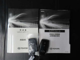 メンテナンスノート、取扱説明書付いています!おクルマの情報が、ギュッと凝縮★ 今までの整備記録が記載されている、大事な物です★